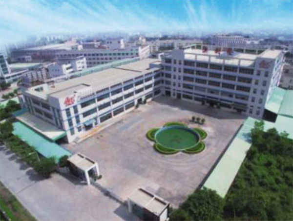 2008年-茄子视频污污污工业园第一期工程落成竣工使用