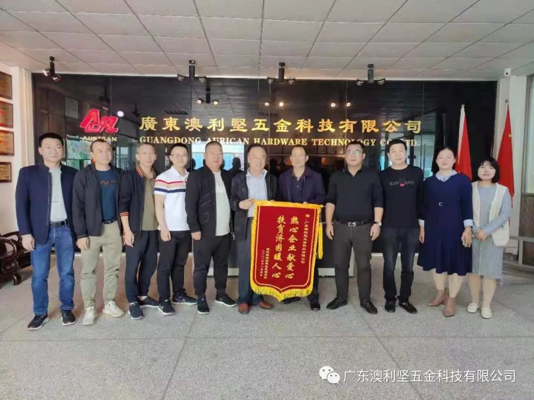 情系社会，大爱无疆!